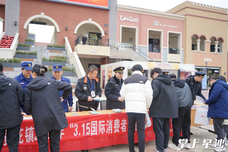 黄花镇多部门联合在长沙百联奥莱广场开展消费者权益日集中宣传活动。均为吴婉沁摄