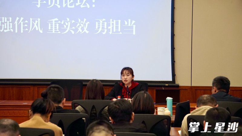 学员进行交流分享。