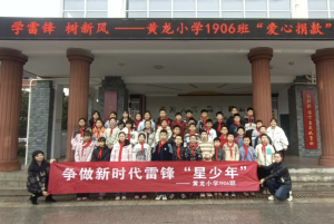 先锋繁花｜班级“小雷锋”助力“轮椅小伙”站起来