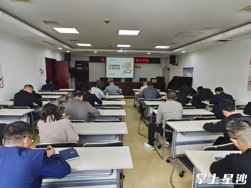 考试现场。县住房和城乡建设局供图