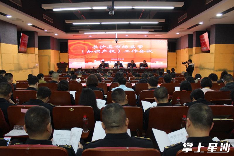会议现场。胡欢欢 摄