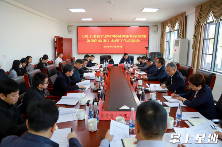 座谈会现场。杨源 摄