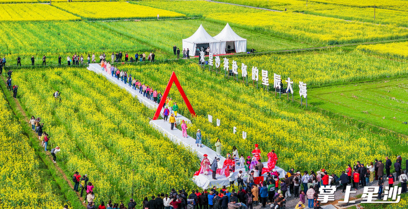3月16日，“星城无处不飞花”2025长沙春季文旅推广活动暨“放假哪里见·就在长沙县”花开江背启动式在长沙县江背镇五福村盛大举行。彭福宗 摄