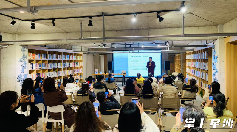 授课现场。社区供图