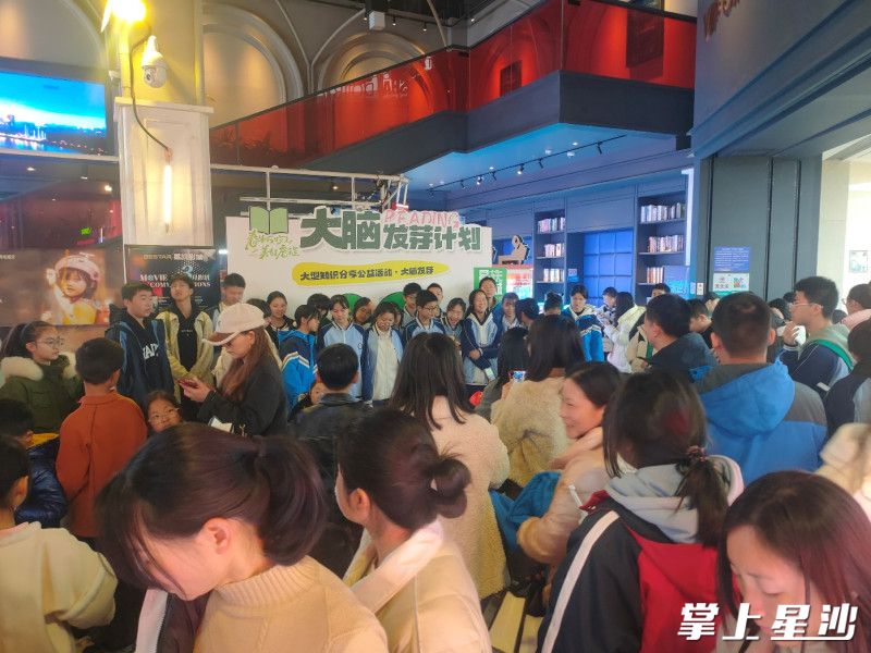 孩子们踊跃捐出闲置书籍，用行动践行环保与共享理念。均为长沙县志愿服务联合会供图