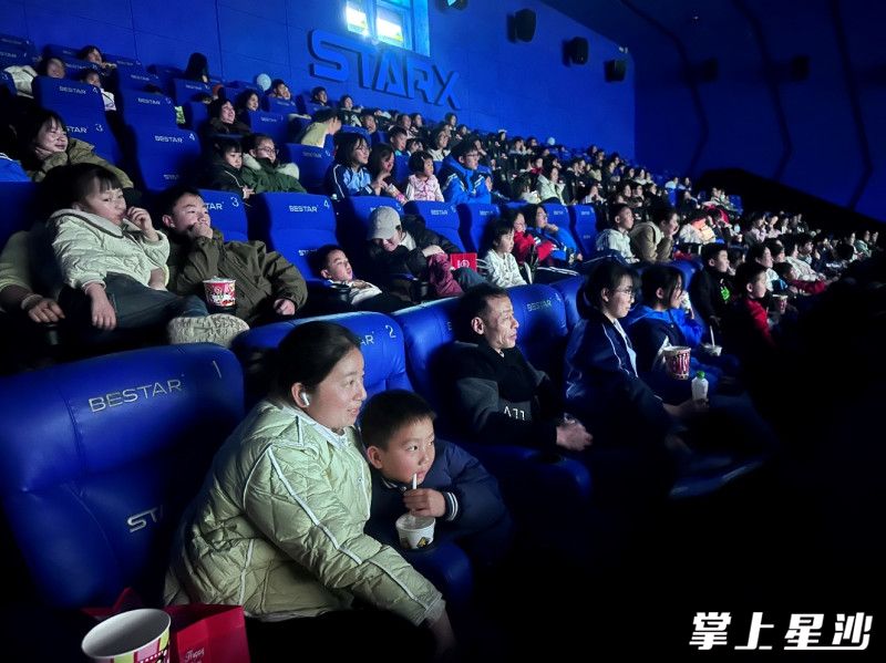 图为观影现场。