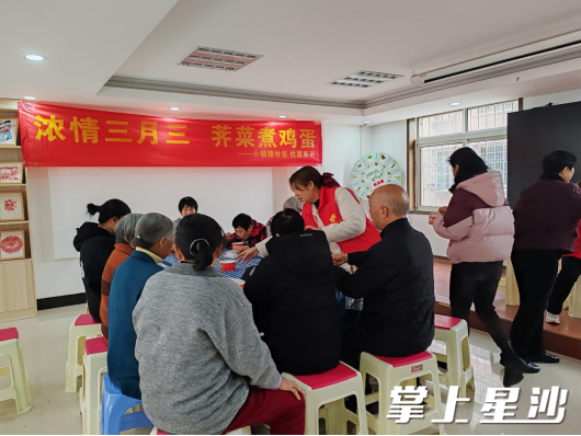志愿者们正在分发煮好的荠菜鸡蛋。社区供图
