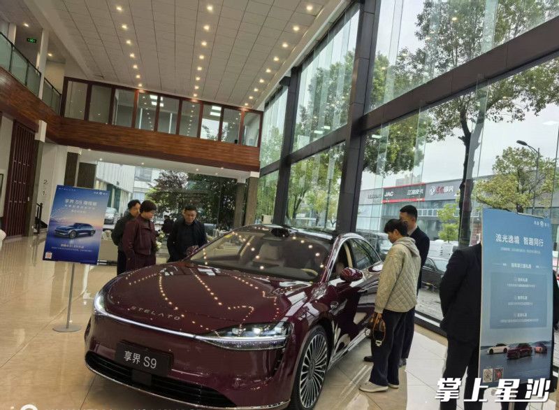 在华为鸿蒙智行长沙旗舰店临时展厅，客户正在看车。宋彬彬 摄