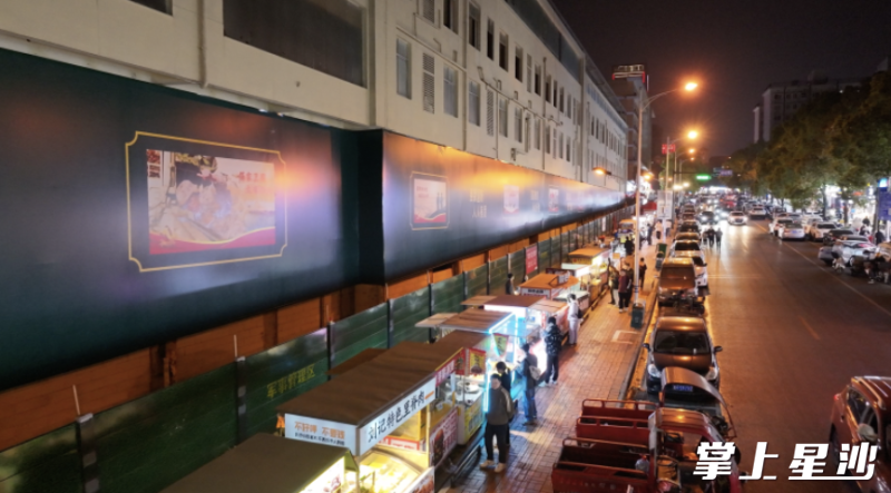 长沙县龙喜路夜宵摊全部东移，为西侧道路流出更多通行空间。均为艾哲文 摄