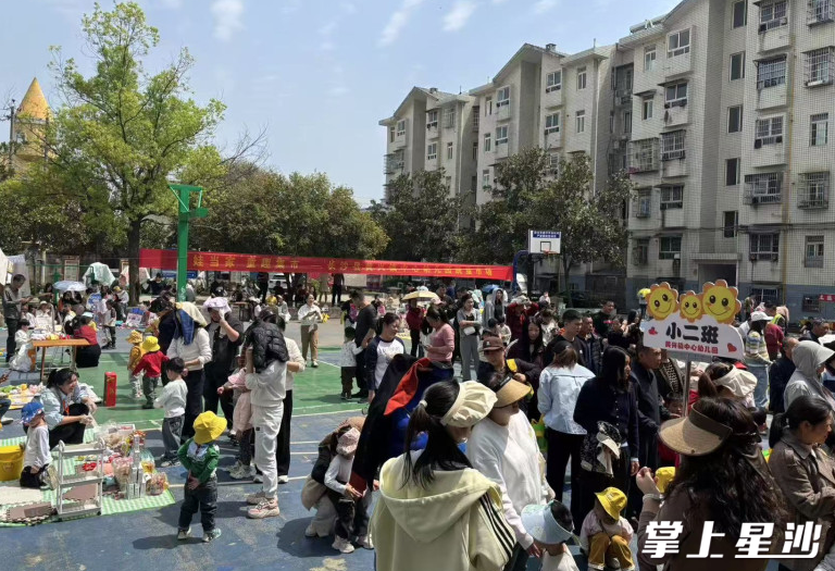 活动现场。均为社区供图