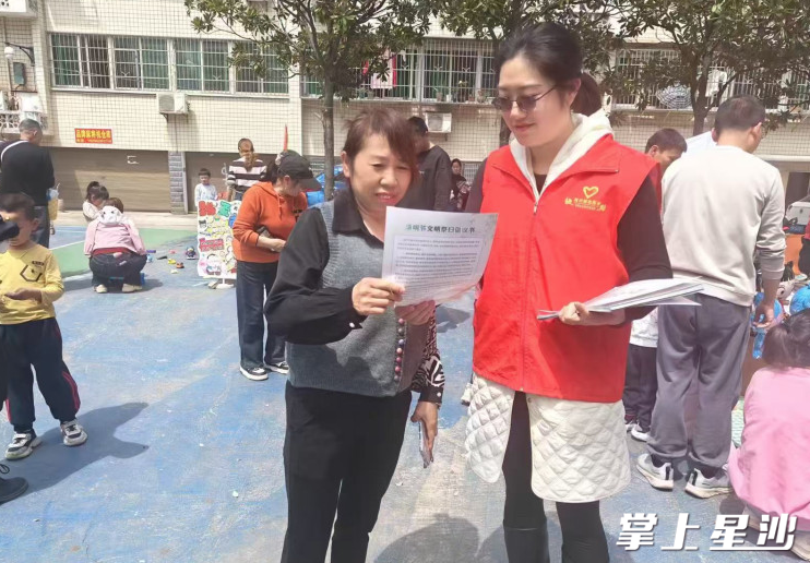社区工作人员发放倡议书。