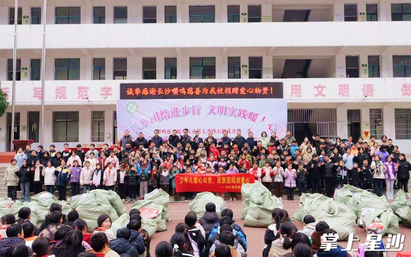 “中国好人”唐林发起“嘤鸣直捐”慈善活动。