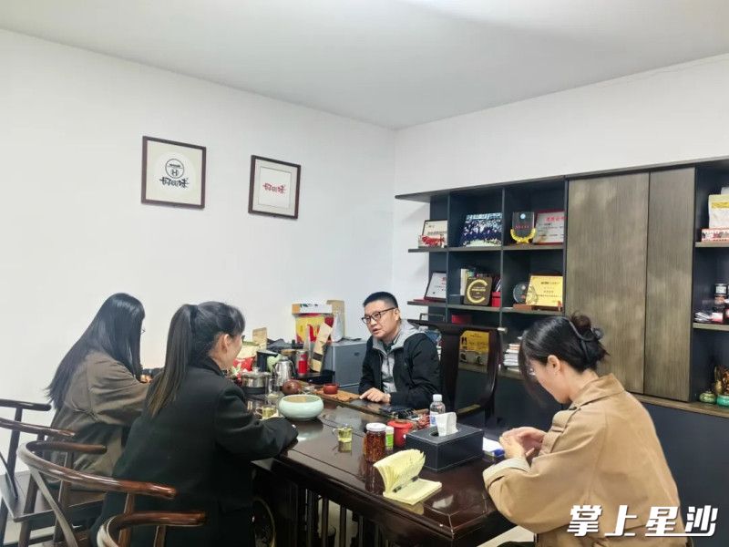 长沙自贸临空区制度创新局工作人员走访长沙好韻味实业发展有限公司。均为李丹 摄