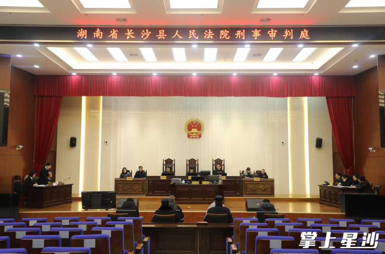 非法捕捞案庭审现场。 刘洋凌子 摄