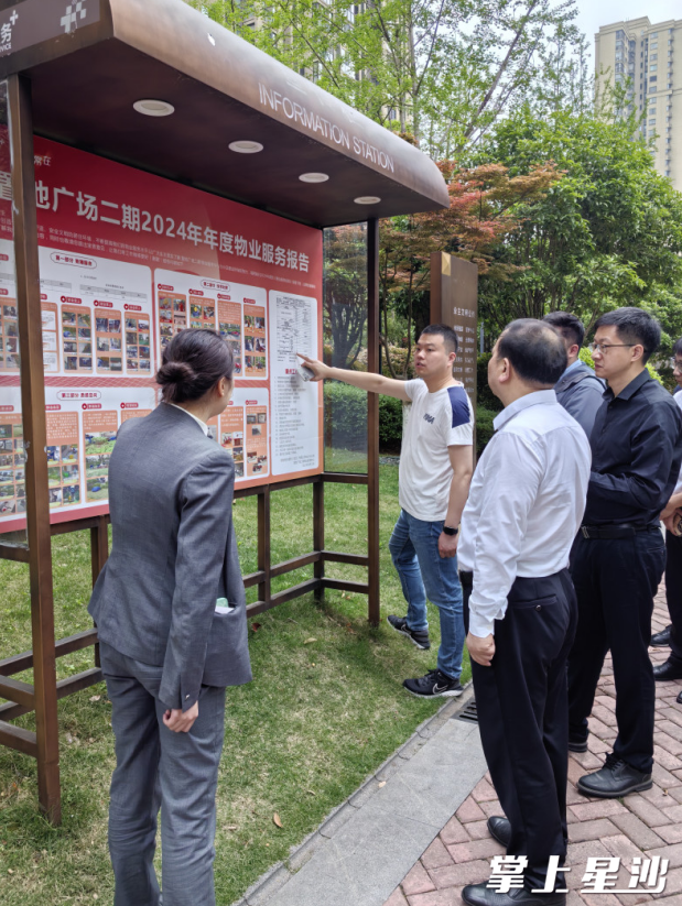 调研组在小区考察物业服务、“红色物业”管理模式及公共收益管理成效。长沙县住房和城乡建设局供图