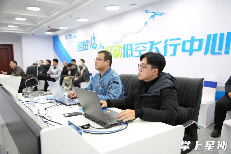 工作人员在监管屏幕上查看长沙县低空飞行服务中心（黄兴试验区）无人机飞行情况。