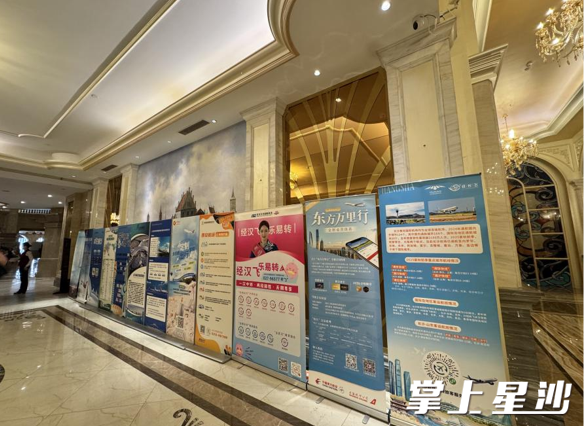 航空产品展示区。