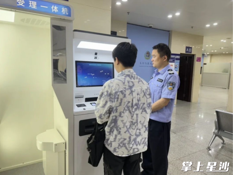 办理现场。长沙县公安局供图
