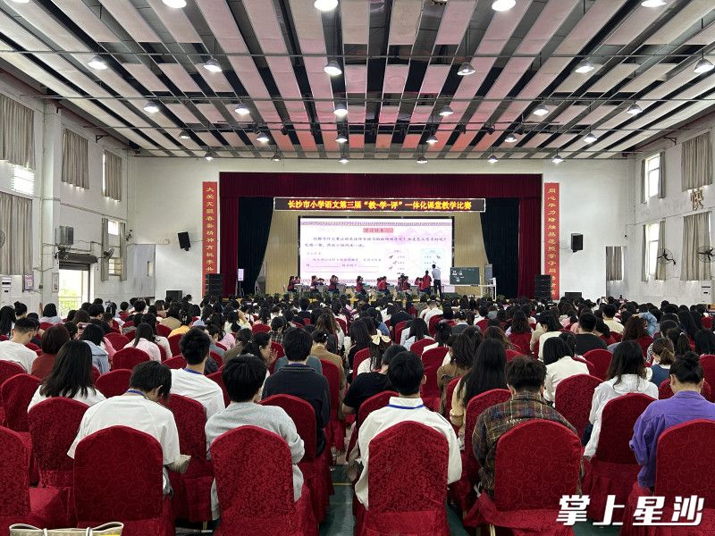来自芙蓉区、雨花区、岳麓区、长沙县等10余所小学的11名教师同台竞技展风采。文雅丽 摄