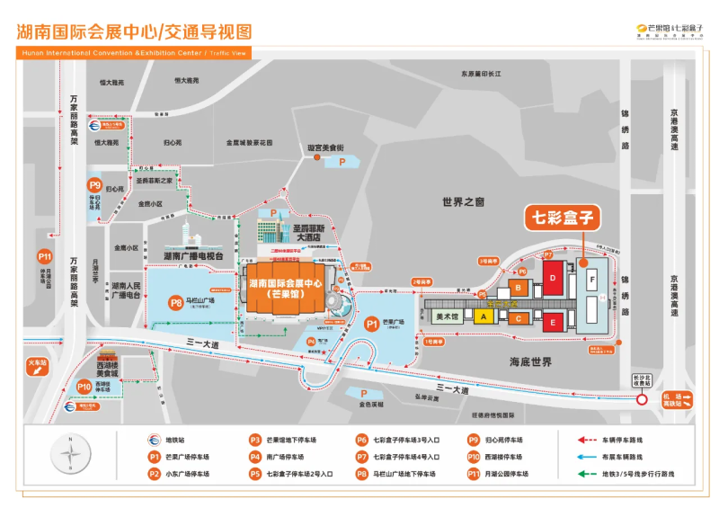 交通导视图。