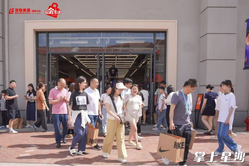 长沙百联奥特莱斯购物广场许多市民游客结伴出行。商场供图