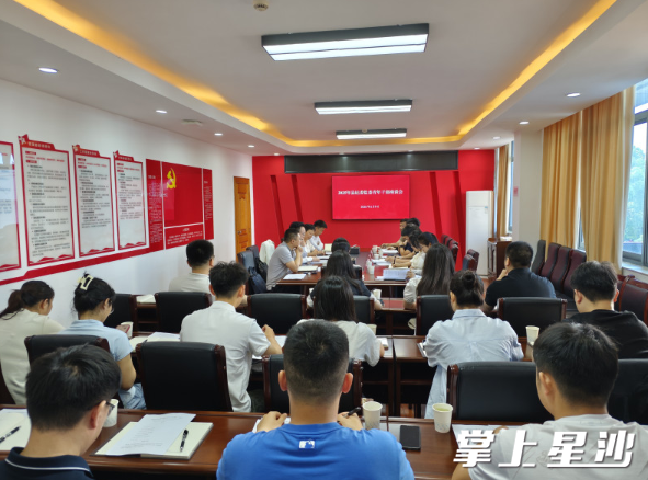 会议现场。杨源 摄