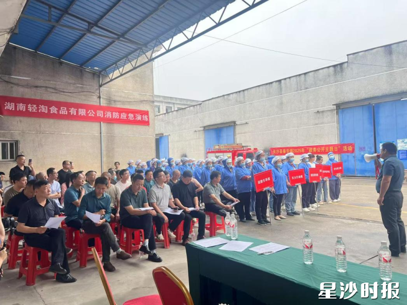 活动现场。均由通讯员供图