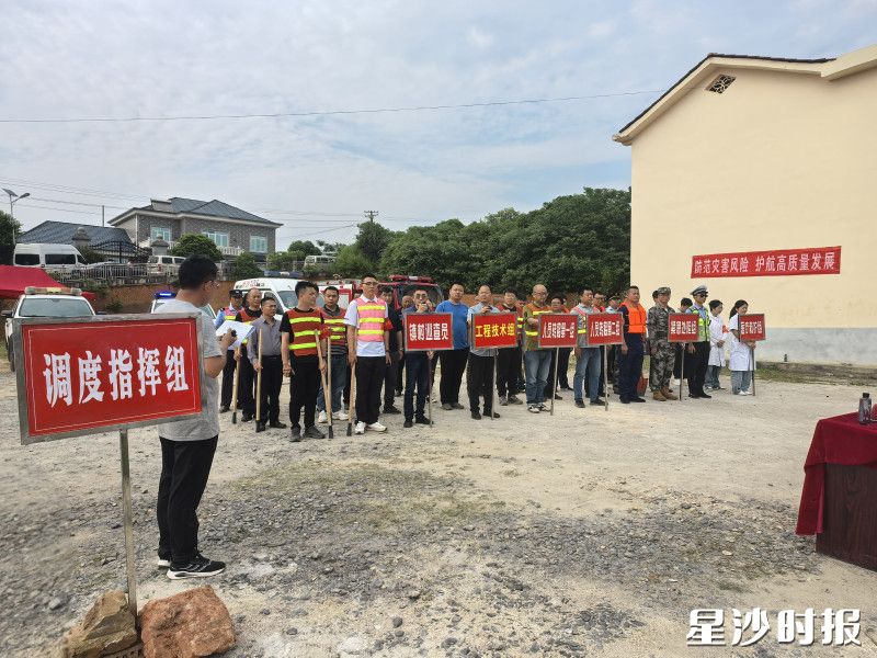 演练现场，14个作战单元分工明确、协同高效。均为江背镇供图