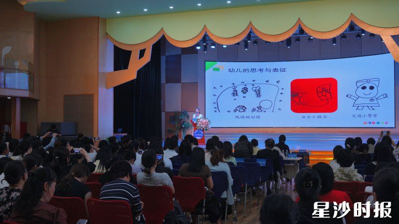 长沙县2025年全国“学前教育宣传月”启动，图为名师工作室带来课程案例分享。均为文雅丽 摄