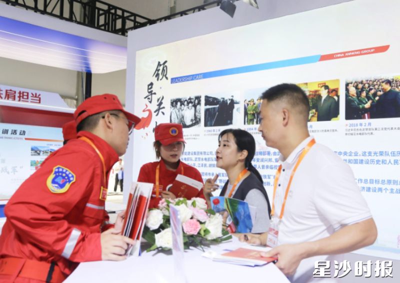 招商小分队向参展企业推介黄兴。均为黄兴镇供图