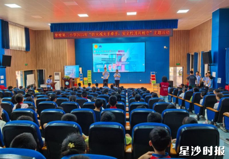 宣讲活动现场。街道供图