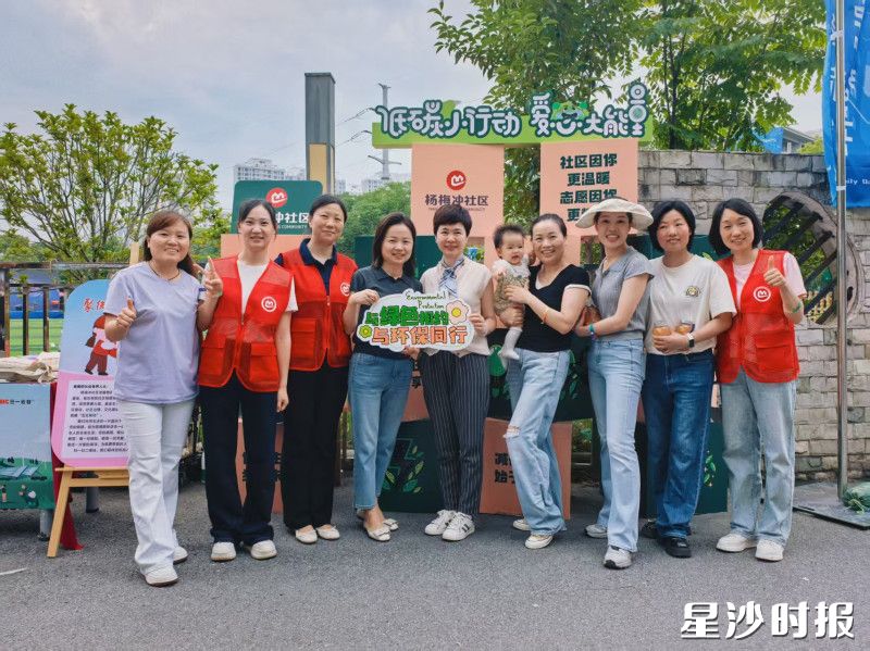 大家纷纷在环保打卡墙留影。均为社区供图