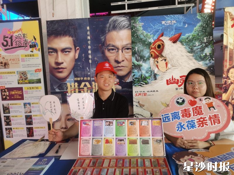 现场现场，禁毒宣讲团讲师和志愿者利用观众候场、取票等时机，发放禁毒宣传折页、文创礼品。均为长沙县志愿者联合会供图