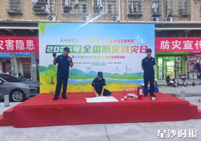 长沙县黄花镇应急救援队队长周鹏生动讲解安全知识。均为黄花镇供图