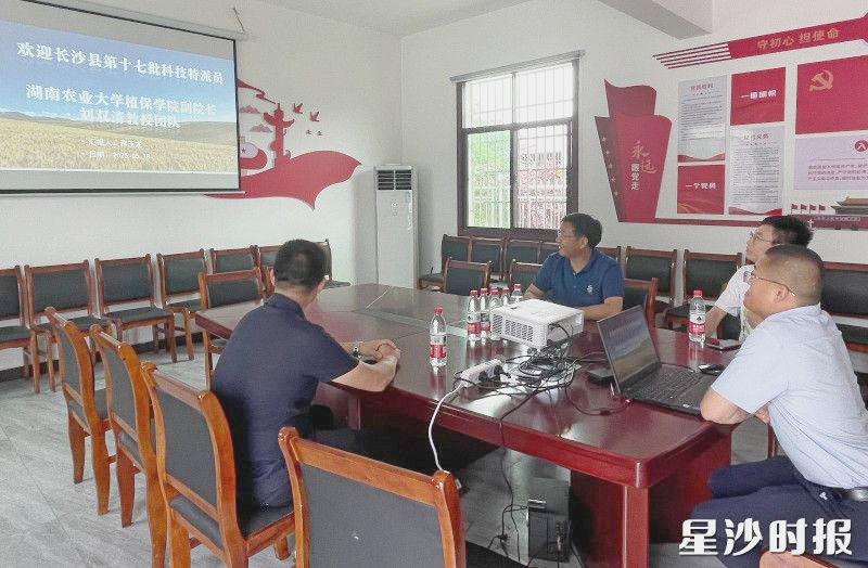 湖南农大科技特派员团队在长沙县均科种植专业合作社开展座谈交流。