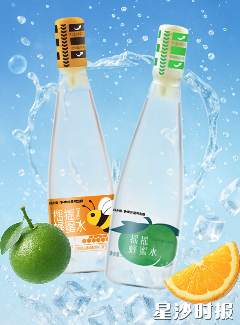 图为新款摇摇蜂蜜水。 图为新款摇摇蜂蜜水。