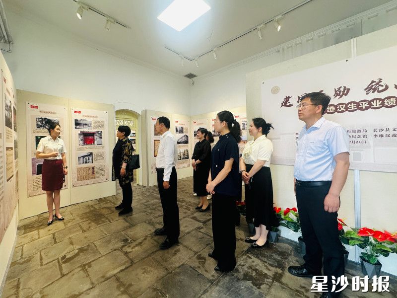 李维汉孙女明鉴女士参加开展仪式。李维汉故居纪念馆供图