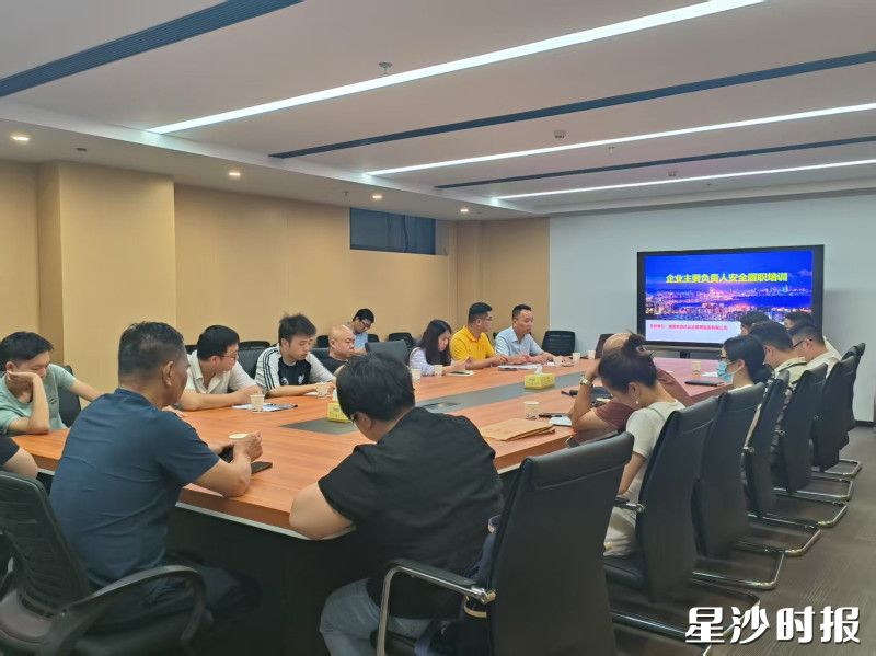 会议现场。县人社局供图