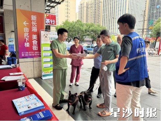 发放《文明养犬手册》向居民普及依法养犬、科学养犬知识。均为社区供图