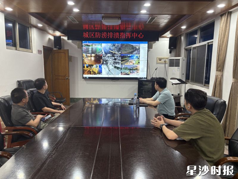 城区防涝排渍指挥部值班干部们正在积极指导、督促城区各街道落实防治城市内涝的各项措施。