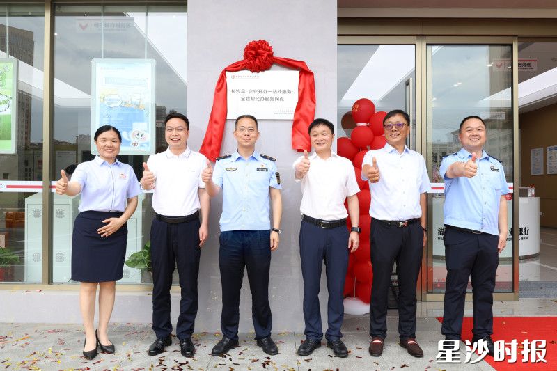 揭牌仪式现场。均为胡欢欢 摄