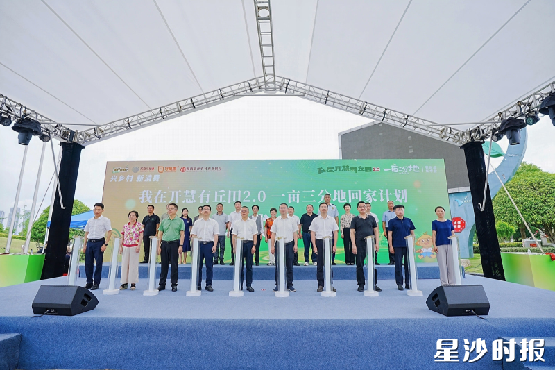 发布会活动现场。张庆 摄
