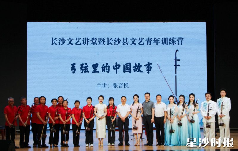图为现场合照。