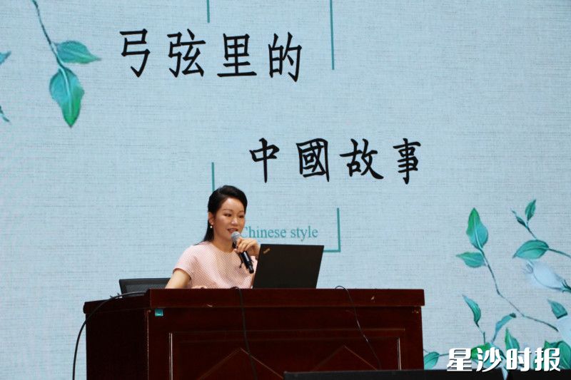 湖南省歌舞剧院副院长、长沙市音乐家协会主席张音悦进行题为《弓弦里的中国故事》的讲座。均为李丹 摄