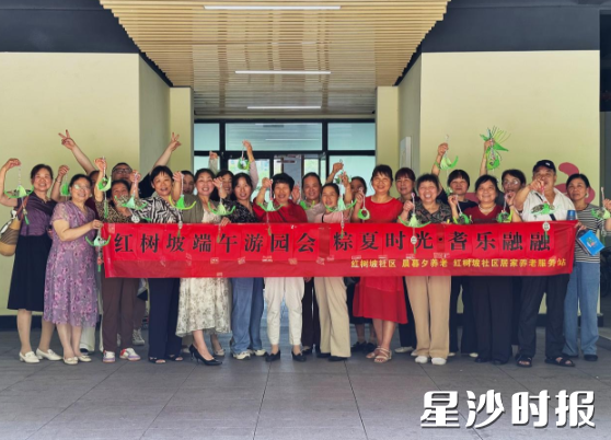 红树坡社区举办端午特色游园会。