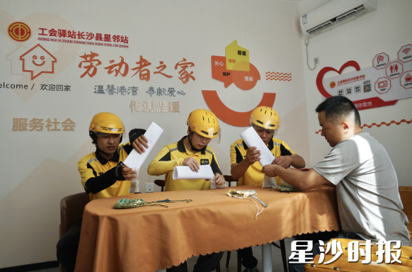 骑手们自制香囊。 骑手们自制香囊。