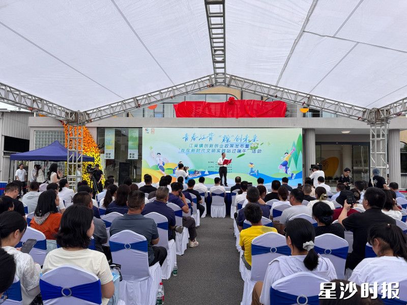 活动现场。均为江背镇供图