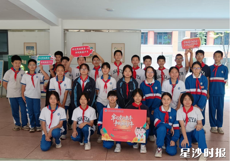 长沙市南雅星沙实验中学以“儿童视角+成人支持”的创新模式,鼓励队员从课间活动安排、校园设施改造、社区志愿服务等身边事切入,争做小小志愿者。 长沙市南雅星沙实验中学以“儿童视角+成人支持”的创新模式,鼓励队员从课间活动安排、校园设施改造、社区志愿服务等身边事切入,争做小小志愿者。