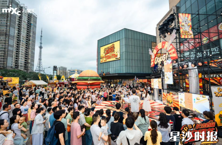 长沙首届汉堡节空降星沙万象汇，现场氛围热烈，场面火爆。均为各大商场供图