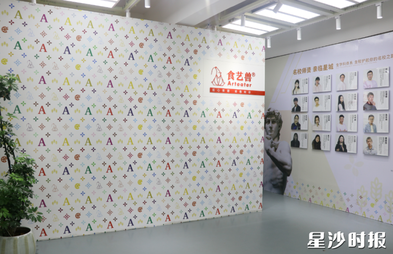食艺兽可开展艺考培训和美术联考、校考优秀学生作品展。